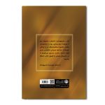 خاطرات عاشورا - Image 2