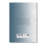 اشرف السادات - Image 2