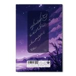 مه آوا - Image 2