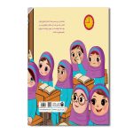 آواز گنجشک - Image 2