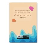 ملاقات با سنت باسیل - Image 2