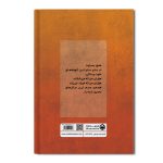 بی‌تابی‌ام درد می‌کند با شدت نور - Image 2