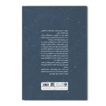 ازدواج در بحران دلایل کاهش تمایل به ازدواج در جامعه ایرانی - Image 2