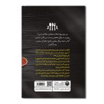 آشپزی همه‌چی تمام - Image 2