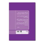 دل گویه - Image 2
