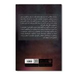 علم یادگیری خودآموز - Image 2