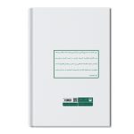 قرآن و تکامل گونه ها - Image 2