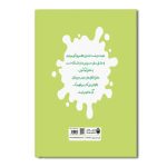 طلا و گرگ ناقلا - Image 2