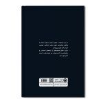 حرارت عشق - Image 2