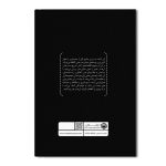 هنر و تکنولوژی مقدمه ای بر ان.اف.تی در دنیای هنر - Image 2