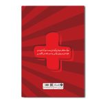 هوک - Image 2