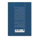 تکنیک‌های هوش مصنوعی در مدیریت منابع انسانی - Image 2