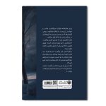 ایلانا - Image 2