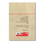 کاواکاری - Image 2