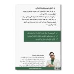 به راحتی نون خامه‌ایی مشتری را تبدیل به خریدار کنیم - Image 2