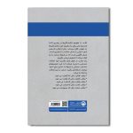 پرورش منش رهبران - Image 2