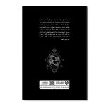 منظومه - Image 2