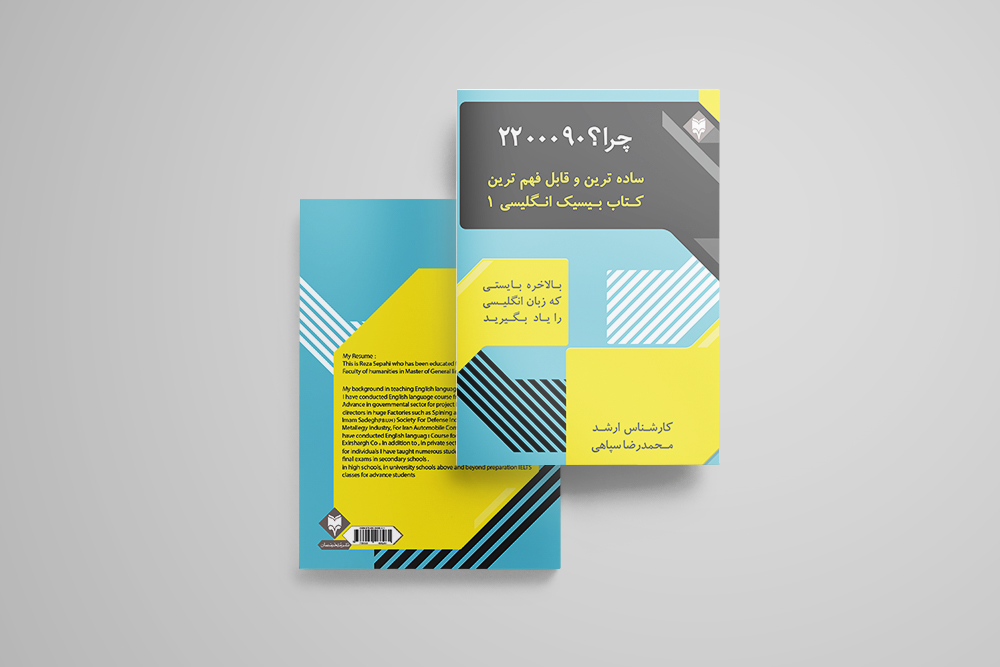 mockup2-english-basic-1.jpg English Basic - Image 1