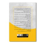آموزش بانک‌های اطلاعاتی اوراکل به زبان ساده - Image 2