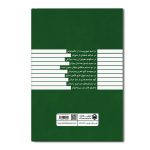 اُردی بهشت - Image 2