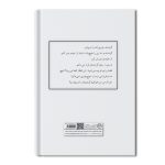 گردنبند چرمی - Image 2