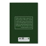 آسون نباش دختر - Image 2