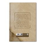 ماهرو - Image 2