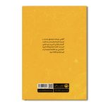 حسرت کودکی - Image 2
