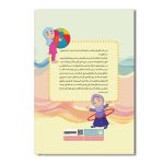 یک ضرب المثل یک بازی - Image 2