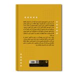 انواع کاربرد حروف اضافه در انگلیسی - Image 2