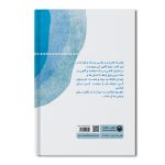 از آبی دوردست - Image 2