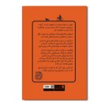 کتابخوان های خیابان گرد - Image 2