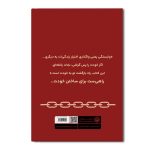 وابستگی را از خودت جدا کن - Image 2