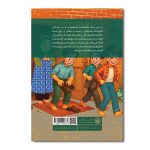 چه خوب بود اگر دیوارهای خونمون جابه جا می شد - Image 2