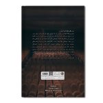 به آرزوهایم قول رسیدن دادم - Image 2