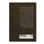 کوچه هم باید بختش بلند باشد - Image 2