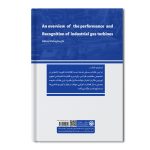 مروری بر عملکرد و شناخت توربین های گازی صنعتی - Image 2