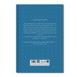 100 کاری که میلیونرها انجام می دهند:درسهای کوچکی راجع به ایجاد ثروت - Image 2