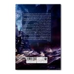 با هر دو پایم تا آخر دنیا خواهم رفت - Image 2