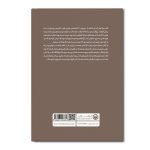 چرا ترک تحصیل کردم؟ - Image 2