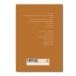 قلب پاک - Image 2