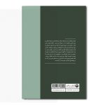 سال اول تدریس - Image 2