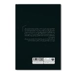 قبله عشق - Image 2