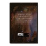 پرانا پروانه - Image 2
