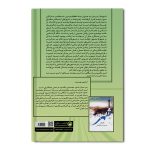 برمدار حمل و نقل(سیاه‌وسفید) - Image 2