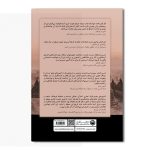 تاریخ مختصر آسیای جنوب شرقی - Image 2