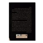 وقتی سینوزیت صدساله شد - Image 2
