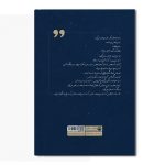 زاد و ماه - Image 2