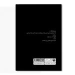 بالاخره که میمیریم - Image 2