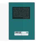 تحول دیجیتال و هوش مصنوعی در صنعت پتروشیمی - Image 2